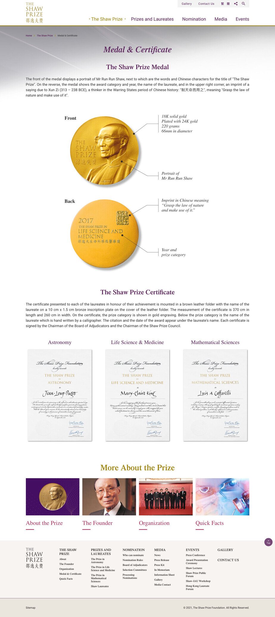 The Shaw Prize  website screenshot for desktop version 3 of 5